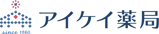 アイケイ薬局｜群馬県高崎市の薬局