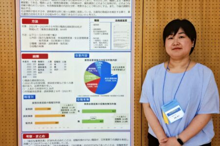 第９回 群馬県薬学大会